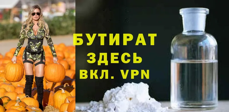 Купить наркотики цена Куйбышев Cocaine  Alpha-PVP  кракен ONION  ГАШ  Канабис 