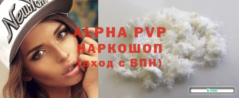 MEGA онион  Куйбышев  Alpha PVP VHQ 